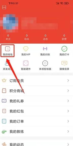 身材有道图片5