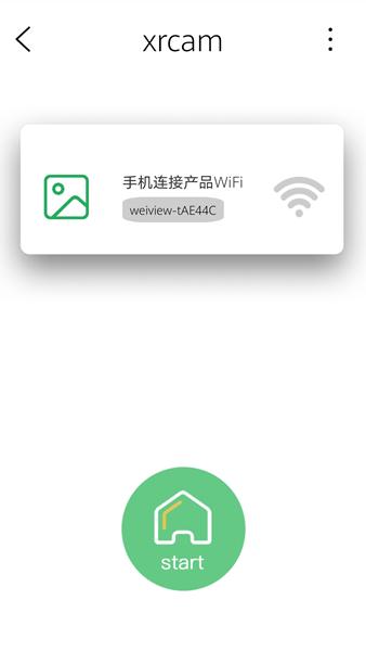 XRCam图片