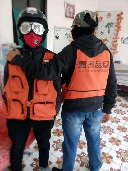 曹操跑腿骑士版图片