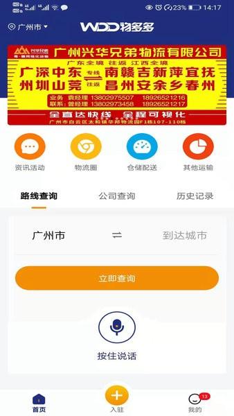 物多多图片2