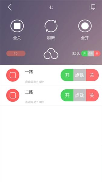 云控之家2