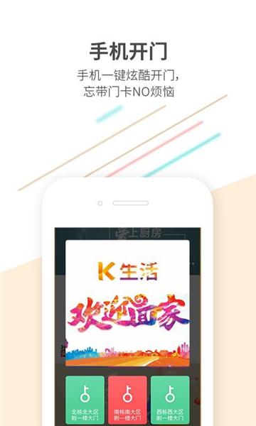 K生活图片1