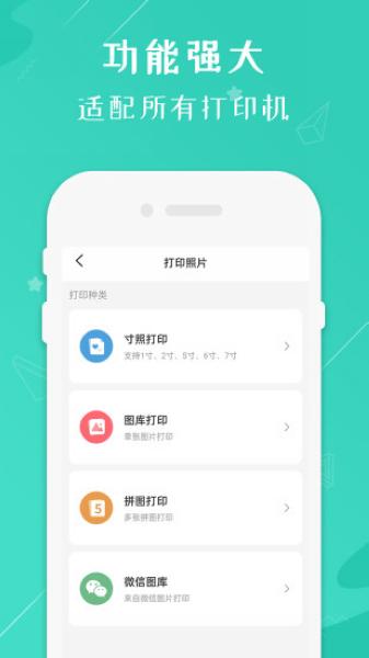 兄弟打印机图片1
