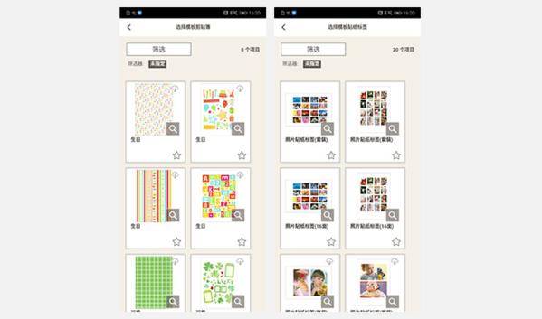 Easy PhotoPrint Editor图片1