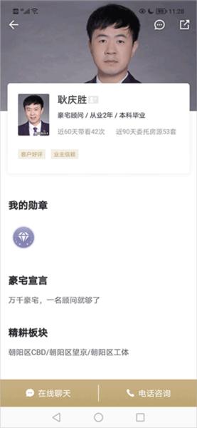 丽兹行豪宅4