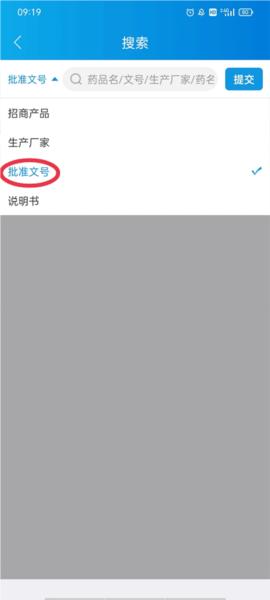 药源网3