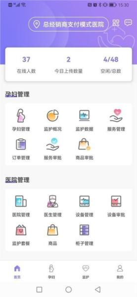 十月宝贝驻点版图片2