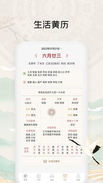 黄金罗盘图片