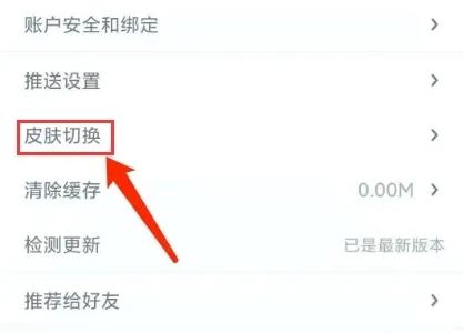 妙投app图片7