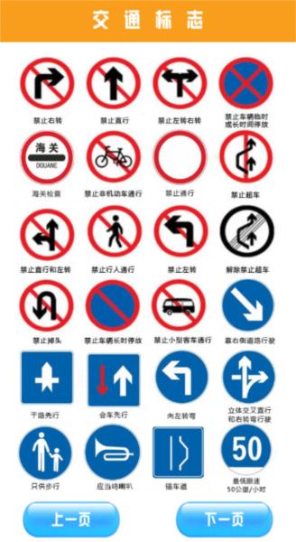 驾考摩托车科目一图片6