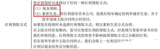 前海人寿图片8