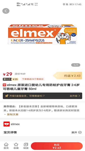 高省图片2