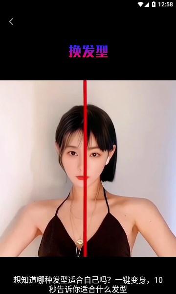 秀趣图图片4