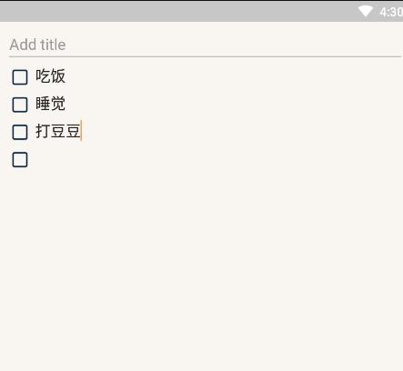 Pendo笔记图片5