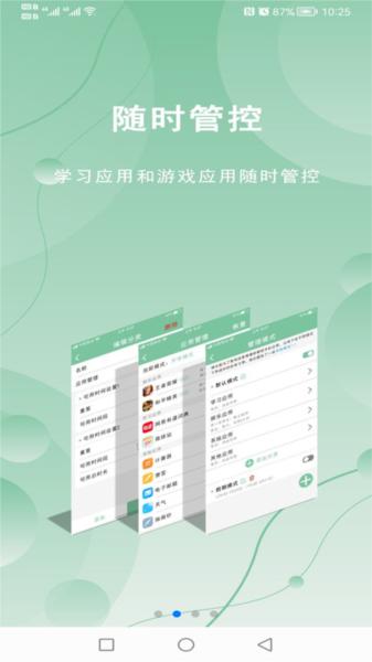 极守护图片1