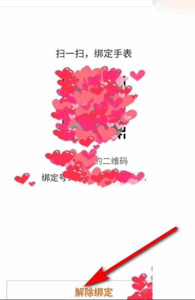 西瓜皮app图片16