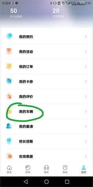 奇瑞汽车7