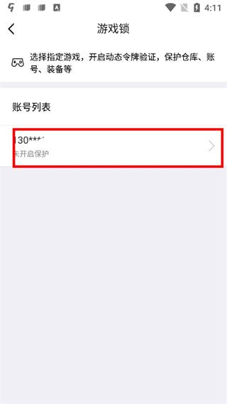 叨鱼6