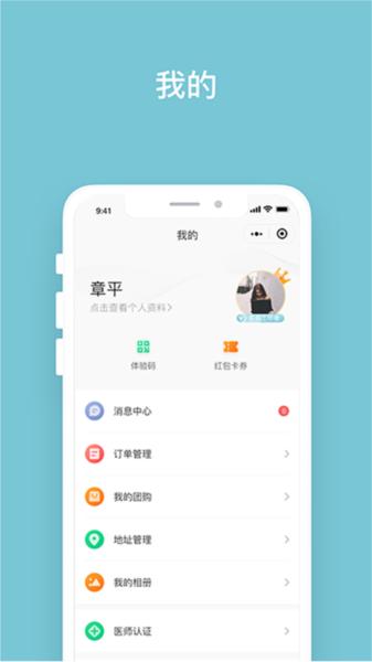 明眸皓齿图片1