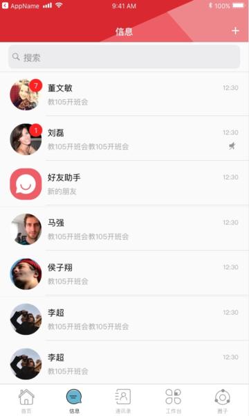 湖南师范大学图片2