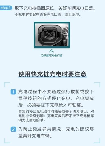 广汽丰田新能源11