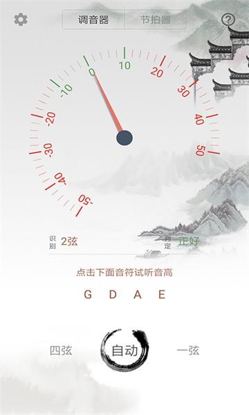 小提琴调音师图片