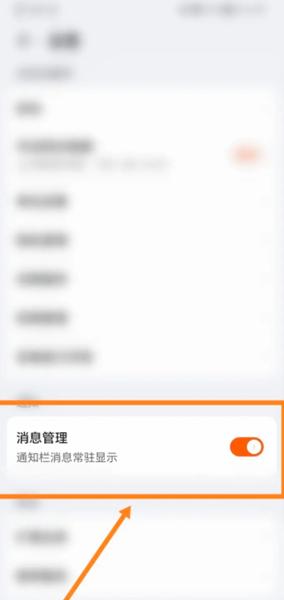 荣耀运动健康图片10