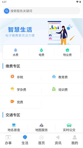 i顺德图片2