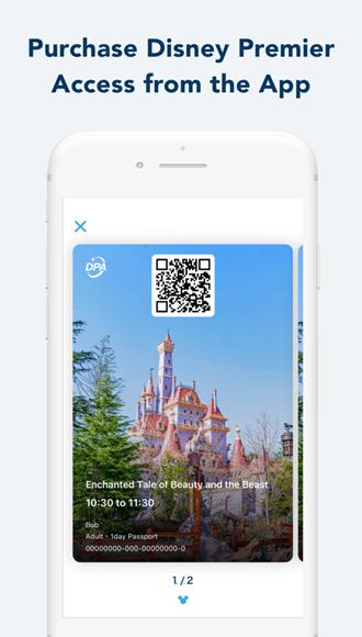 东京迪士尼app图片3