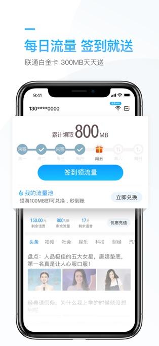 连尚万能上网app最新版