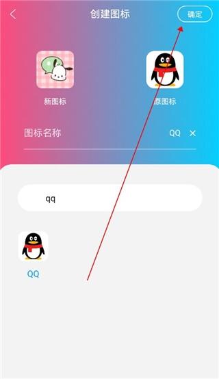 图标精灵6