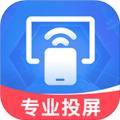 全能投屏神器 安卓版v1.0.4