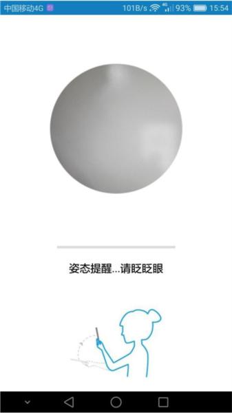 自助通20237