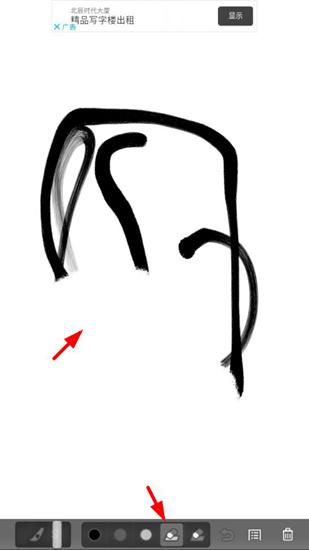 zenbrush汉化破解版图片
