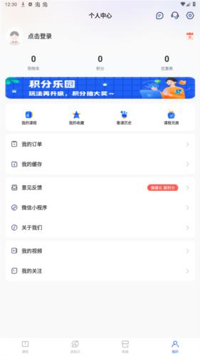 新途径在线图片8