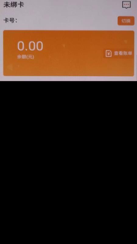 成都燃气