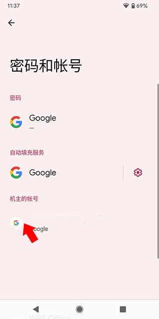 谷歌Play游戏4