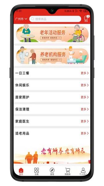 老乐惠2
