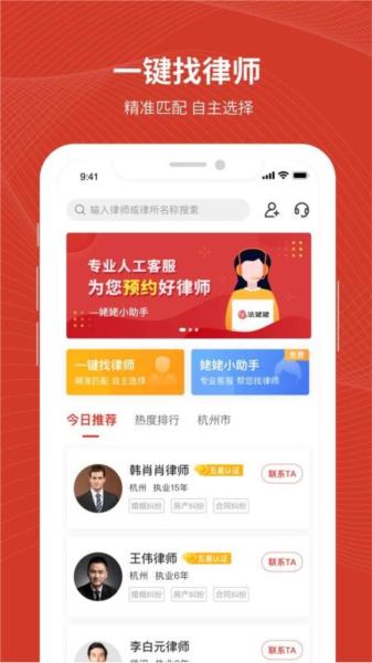 法姥姥app图片1