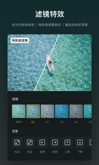 VN视频剪辑5