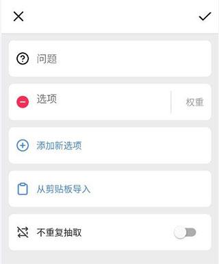 小决定图片5