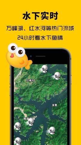 万峰神器手机版