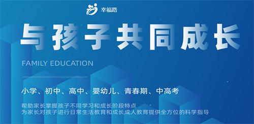 幸福路app图片1