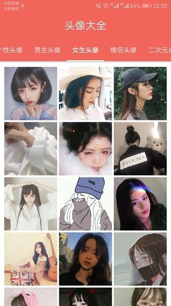 精选图片大全图片1