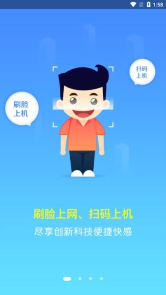 龙管家app官方版图片1