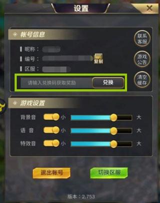 一号玩家app12