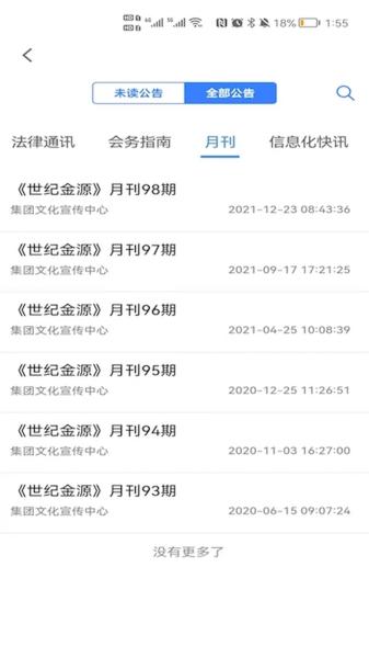 光合图片1