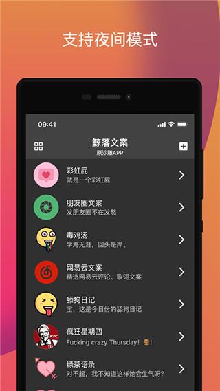鲸落文案图片