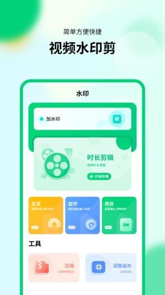新版计算器app 安卓版v1.0.3 安卓版v1.0.3