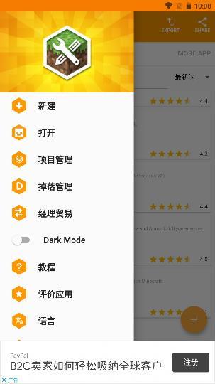 Addons Maker13